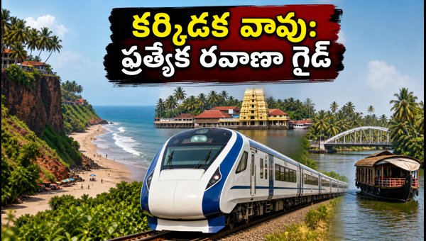 Karkidaka Vavu 2026: Special Transport Guide for Kerala Ancestral Rituals Karkidaka Vavu 2026: Special Transport Guide for Kerala Ancestral Rituals