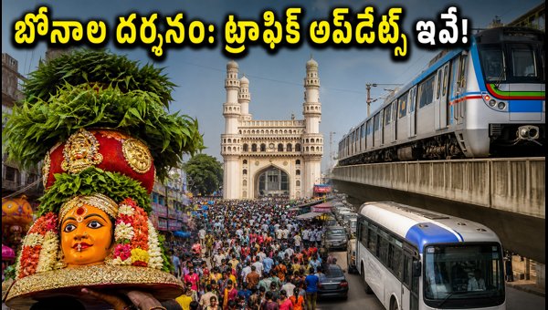 Lal Darwaza Bonalu 2026: Traffic Restrictions, Parking Guide, and Travel Tips for Devotees