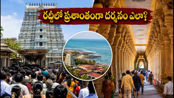 Madurai Meenakshi and Rameswaram Temple Visit Guide: Shravana Somavaram Darshan Tips and Travel Plan 2026 Madurai Meenakshi and Rameswaram Temple Visit Guide: Shravana Somavaram Darshan Tips and Travel Plan 2026