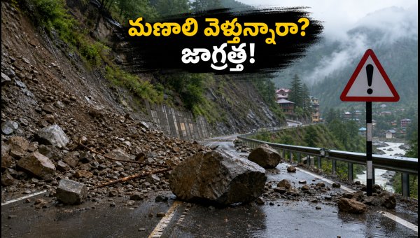 Manali Travel Alert: Heavy Rains Disrupt NH-3, Essential Safety Tips for Tourists in August 2026