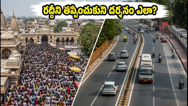 Mathura Vrindavan Naga Panchami 2026: Travel Tips, IRCTC Packages, and Traffic Diversion Guide Mathura Vrindavan Naga Panchami 2026: Travel Tips, IRCTC Packages, and Traffic Diversion Guide