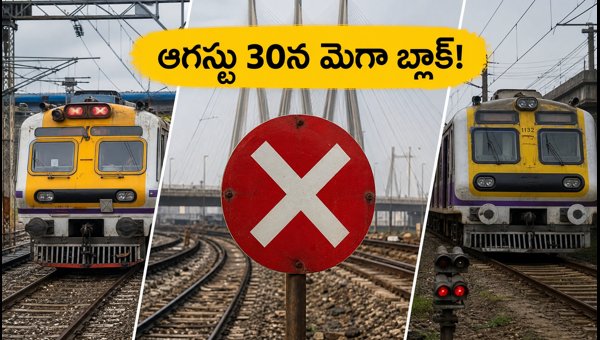 Mumbai Local Train Mega Block August 30 2026: Check Affected Routes, Timings, and Travel Alternatives Mumbai Local Train Mega Block August 30 2026: Check Affected Routes, Timings, and Travel Alternatives