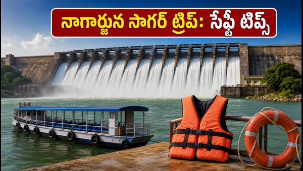 Nagarjuna Sagar Day Trip from Hyderabad 2026: Essential Route Map, Safety Tips, and Latest Updates Nagarjuna Sagar Day Trip from Hyderabad 2026: Essential Route Map, Safety Tips, and Latest Updates