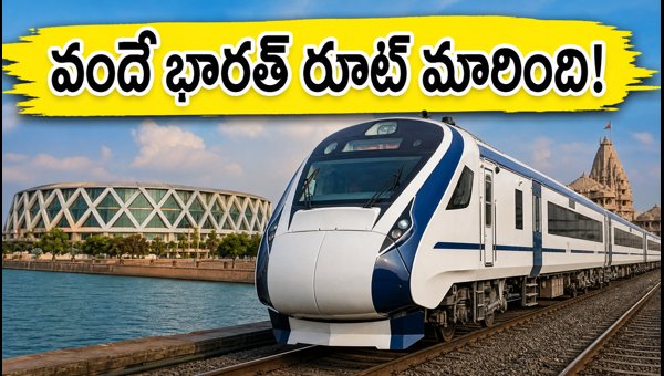 Okha Vande Bharat Express Schedule Change 2026: New Sabarmati Start and Ambli Road Stop Details Okha Vande Bharat Express Schedule Change 2026: New Sabarmati Start and Ambli Road Stop Details