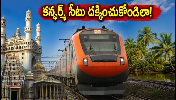 Onam Festival Train Travel Tips 2026: How to Get Confirmed Tickets to Kerala from Hyderabad & Bangalore