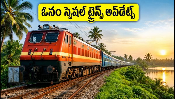 Onam Special Trains 2026: Booking Tips, Routes from Bangalore, Hyderabad & Chennai to Kerala