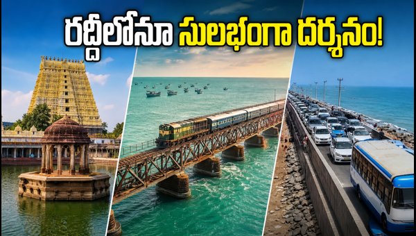 Rameswaram Temple Darshan & Dhanushkodi Trip Guide 2026: Best Times to Visit & Crowd Management Tips