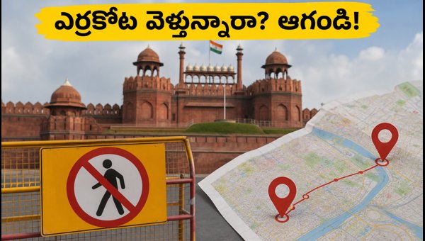 Red Fort Closed Until August 15: Essential Delhi Tour Tips for Tourists Planning Golden Triangle Red Fort Closed Until August 15: Essential Delhi Tour Tips for Tourists Planning Golden Triangle