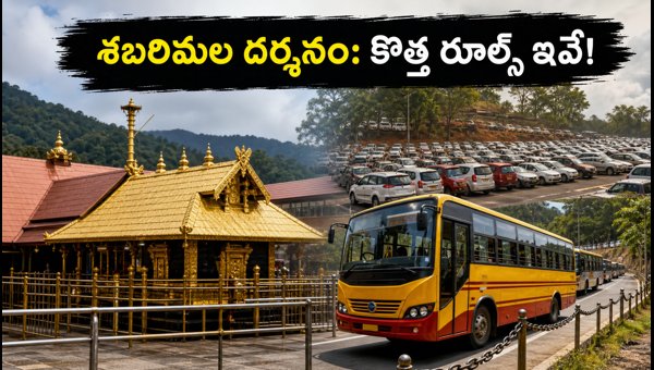 Sabarimala Chingam Month Pooja 2026: Travel Guide, Darshan Timings, and Parking Rules for Devotees