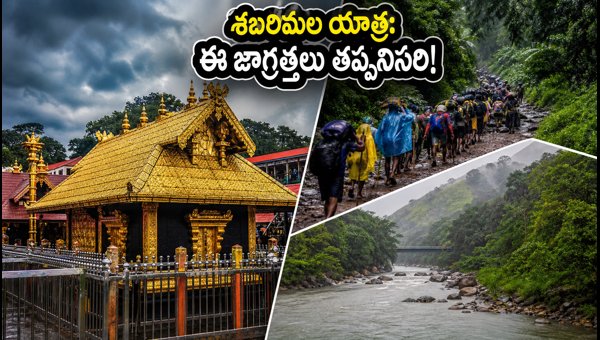 Sabarimala Temple Opening August 2026: Booking, Travel Tips, and Chingam Month Pooja Schedule Sabarimala Temple Opening August 2026: Booking, Travel Tips, and Chingam Month Pooja Schedule