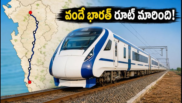 Sabarmati-Veraval Vande Bharat Express Route Change 2026: New Schedule and Halting Stations Guide Sabarmati-Veraval Vande Bharat Express Route Change 2026: New Schedule and Halting Stations Guide