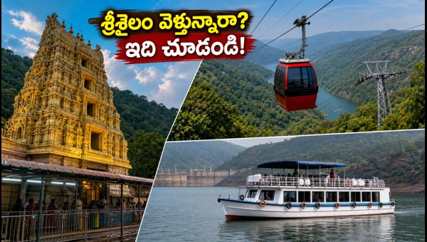 Srisailam Temple Visit 2026: Travel Tips, Crowd Updates, and Dam Safety Guidelines Srisailam Temple Visit 2026: Travel Tips, Crowd Updates, and Dam Safety Guidelines