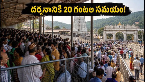 Tirumala Darshan Rush Today: Waiting Time, Queue Status, and TTD Updates for August 27, 2026 Tirumala Darshan Rush Today: Waiting Time, Queue Status, and TTD Updates for August 27, 2026