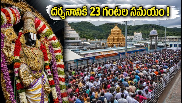 Tirumala Darshan Updates: Heavy Rush, Waiting Time, and Varuna Yagam Details for August 30, 2026