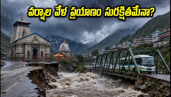 Uttarakhand and Himachal Pradesh Travel Safety Tips During Heavy Rains 2026 Uttarakhand and Himachal Pradesh Travel Safety Tips During Heavy Rains 2026