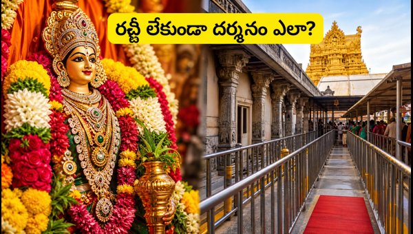 Varalakshmi Vratam 2026: Temple Darshan Timings, Crowd Management, and Travel Tips for Devotees