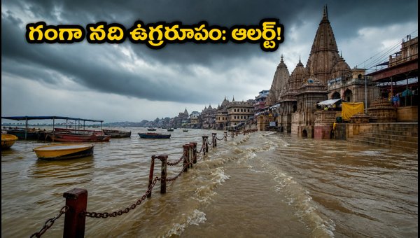 Varanasi Ganga Flood Alert 2026: Ganga Aarti Shifted and Boat Services Suspended in Kashi