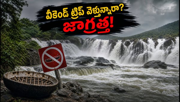 Weekend Trip to Hogenakkal and Shivanasamudra: Essential Travel Tips and Safety Guidelines for 2026