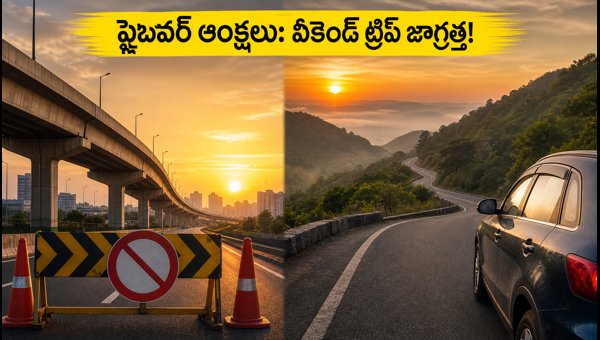 Bengaluru Flyover Traffic Restrictions 2026: New Rules for Weekend Trips to Nandi Hills & Yelagiri Bengaluru Flyover Traffic Restrictions 2026: New Rules for Weekend Trips to Nandi Hills & Yelagiri