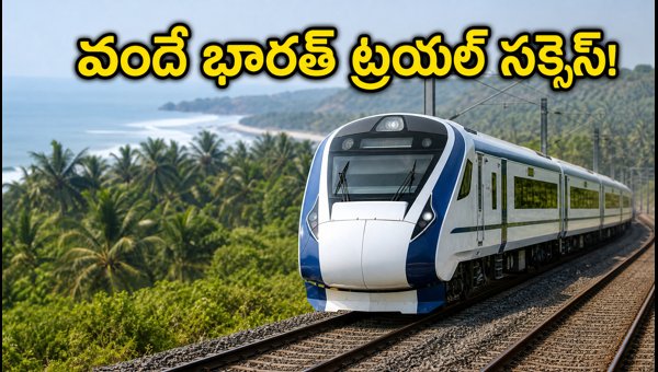 Bengaluru-Mangaluru Vande Bharat Express: Trial Run Success, Route, Timings, and Booking Updates 2026 Bengaluru-Mangaluru Vande Bharat Express: Trial Run Success, Route, Timings, and Booking Updates 2026
