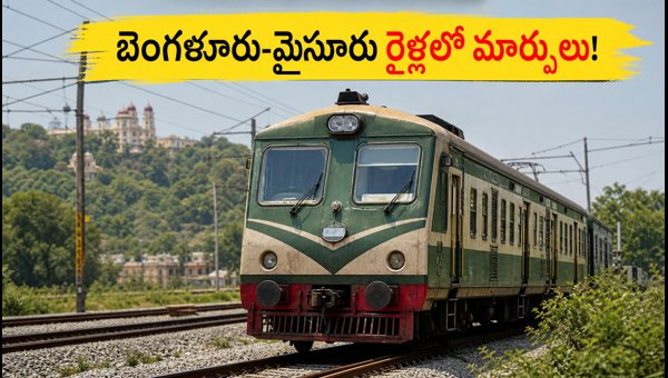 Bengaluru-Mysuru Train Cancellations: Check Route Changes & Schedule Updates for September 2026 Bengaluru-Mysuru Train Cancellations: Check Route Changes & Schedule Updates for September 2026