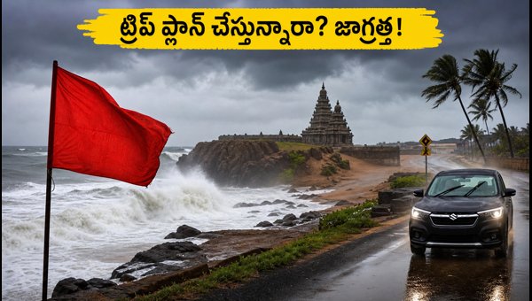 Chennai, Puducherry, Mahabalipuram Weather Alert: Travel Safety Tips for September 20-22, 2026 Chennai, Puducherry, Mahabalipuram Weather Alert: Travel Safety Tips for September 20-22, 2026