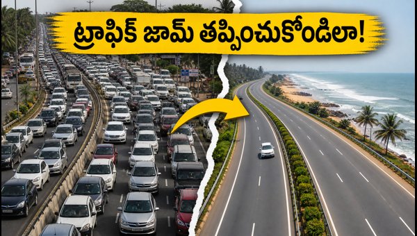 Chennai Vinayaka Chaturthi Traffic Update 2026: ECR, Mahabalipuram Travel Tips and Route Guide Chennai Vinayaka Chaturthi Traffic Update 2026: ECR, Mahabalipuram Travel Tips and Route Guide