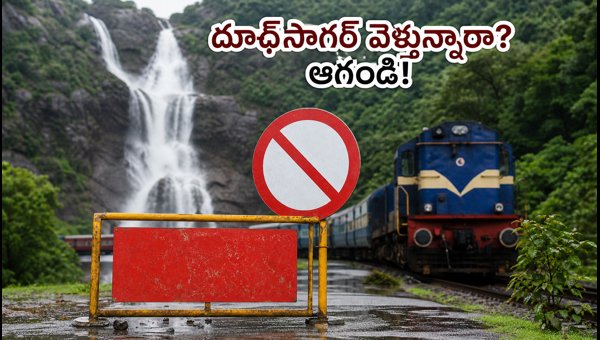 Dudhsagar Falls Closed: Essential Travel Advisory, Refund Guide, and Safe Alternatives for 2026