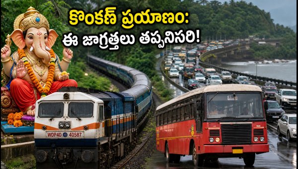 Ganesh Chaturthi 2026 Konkan Travel Guide: Essential Tips for Trains, Buses, and Traffic Avoidance