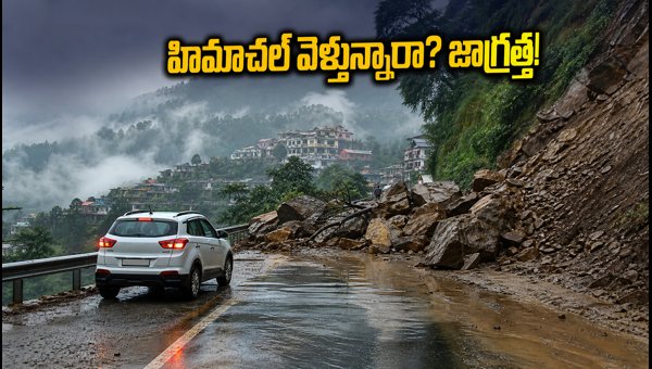 Himachal Pradesh Travel Advisory 2026: Road Closures, Safety Tips, and Weekend Travel Guide Himachal Pradesh Travel Advisory 2026: Road Closures, Safety Tips, and Weekend Travel Guide