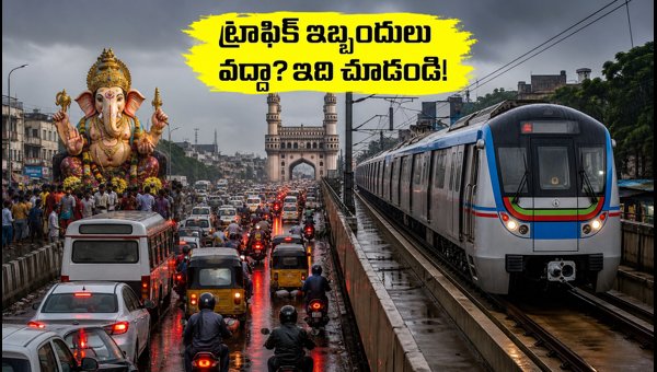 Hyderabad Ganesh Visarjan 2026: Traffic Diversions, Rain Alerts & Travel Tips Hyderabad Ganesh Visarjan 2026: Traffic Diversions, Rain Alerts & Travel Tips