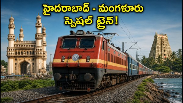 Hyderabad to Mangalore Special Train Extended: Check Route, Timings, and Schedule for 2026