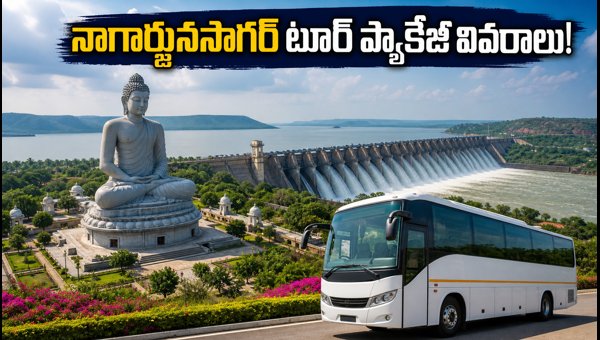 Hyderabad to Nagarjuna Sagar Tour Package 2026: Budget Trip Details, Booking, and Itinerary Guide