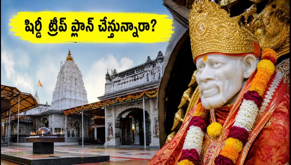 IRCTC Hyderabad to Shirdi & Nashik Tour Package 2026: Price, Booking & Details IRCTC Hyderabad to Shirdi & Nashik Tour Package 2026: Price, Booking & Details