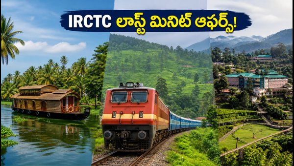 IRCTC Kerala and Ooty Tour Packages September 2026: Last Minute Booking Guide and Costs IRCTC Kerala and Ooty Tour Packages September 2026: Last Minute Booking Guide and Costs