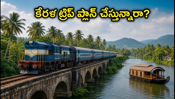 IRCTC Kerala Tour Packages from Bengaluru 2026: Price, Itinerary, and Booking Guide