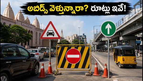 Janmashtami Traffic Restrictions in Hyderabad: Abids ISKCON Route Guide 2026 Janmashtami Traffic Restrictions in Hyderabad: Abids ISKCON Route Guide 2026