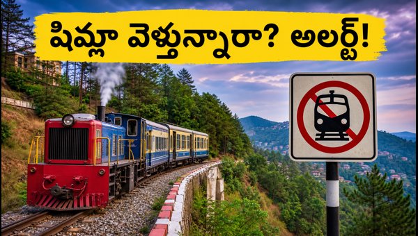 Kalka-Shimla Toy Train Status 2026: Route Changes, Cancellations, and Travel Guide Kalka-Shimla Toy Train Status 2026: Route Changes, Cancellations, and Travel Guide
