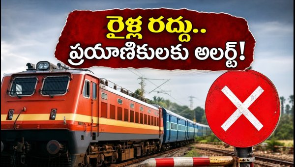 Kazipet-Balharshah Train Cancellations: Check List of Affected Trains for September 9-10, 2026