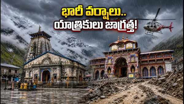Kedarnath Badrinath Travel Alert: Heavy Rain Warning and Essential Safety Tips for September 2026