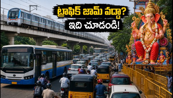 Khairatabad Ganesh Utsav 2026: Traffic Restrictions, Parking, and Travel Tips for Devotees Khairatabad Ganesh Utsav 2026: Traffic Restrictions, Parking, and Travel Tips for Devotees