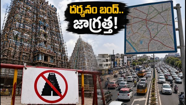 Madurai Meenakshi Temple Kumbabhishekam 2026: Darshan Timings, Closure Dates, and Travel Guide Madurai Meenakshi Temple Kumbabhishekam 2026: Darshan Timings, Closure Dates, and Travel Guide