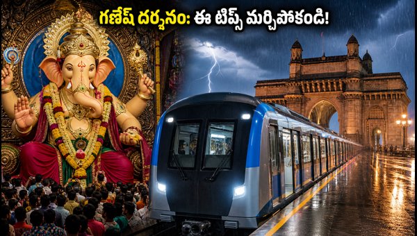 Mumbai Ganesh Utsav 2026: Extended Metro Timings, BEST Bus Services & Lalbaugcha Raja Darshan Guide Mumbai Ganesh Utsav 2026: Extended Metro Timings, BEST Bus Services & Lalbaugcha Raja Darshan Guide