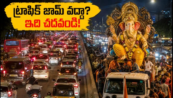 Mumbai Ganesh Visarjan 2026: Traffic Guide, Metro Timings, and Travel Tips for Immersion Day