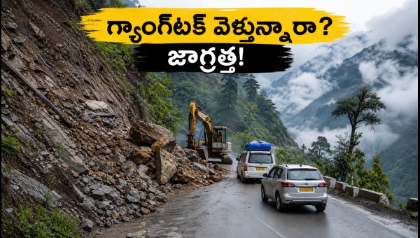 NH-10 Road to Gangtok Reopens: Essential Travel Tips and Weather Alerts for September 2026