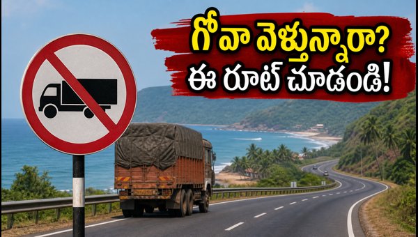 NH66 Traffic Restrictions 2026: Goa Travel Guide, Heavy Vehicle Ban, and Alternative Routes NH66 Traffic Restrictions 2026: Goa Travel Guide, Heavy Vehicle Ban, and Alternative Routes