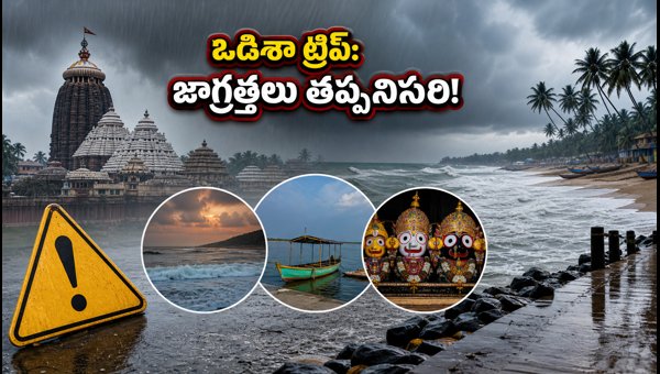 Odisha Weather Alert 2026: Essential Travel Safety Tips for Puri, Chilika, and Gopalpur Trips