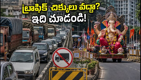 Pune Ganesh Utsav 2026: Complete Guide to Traffic Restrictions, Route Diversions, and Metro Timings Pune Ganesh Utsav 2026: Complete Guide to Traffic Restrictions, Route Diversions, and Metro Timings