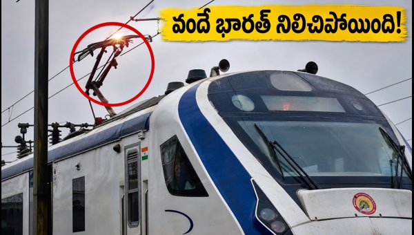 Ranchi-Varanasi Vande Bharat Express Technical Issue: Live Status, Delays, and Travel Tips 2026 Ranchi-Varanasi Vande Bharat Express Technical Issue: Live Status, Delays, and Travel Tips 2026