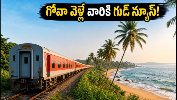Secunderabad-Vasco Train Update: Extra AC Coach Added for Hyderabad to Goa Travelers in 2026 Secunderabad-Vasco Train Update: Extra AC Coach Added for Hyderabad to Goa Travelers in 2026
